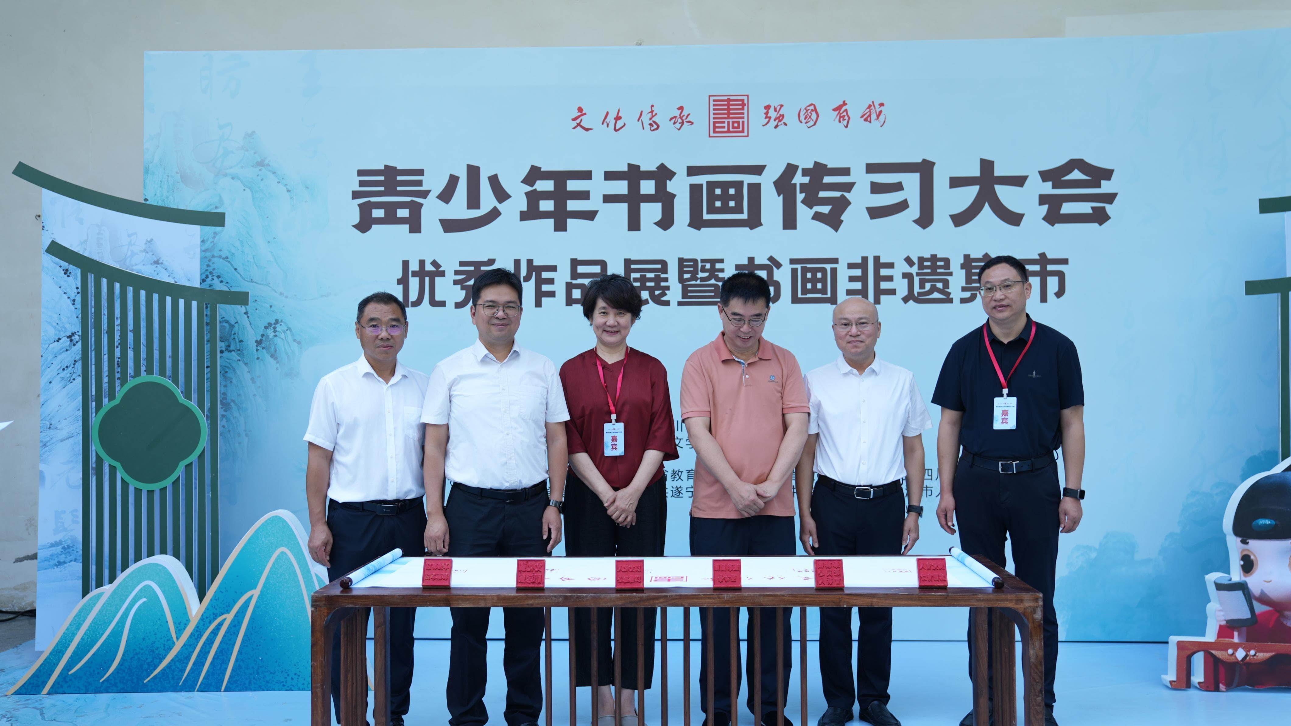 优秀作品展 非遗集市 互动体验 射洪沉浸式开启超十天的书画文化盛宴