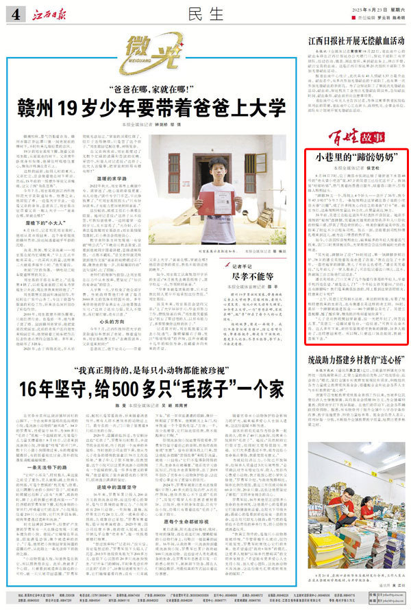 小巷里的“蹄 奶奶”