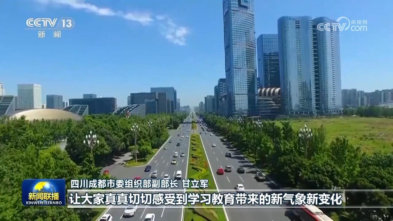 【锲而不舍落实中央八项规定精神】一体推进学查改 确保学习教育取得实效