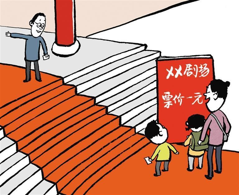 “一元剧场”走红的启示