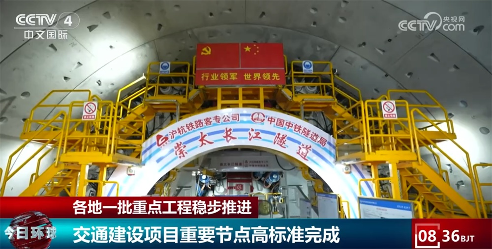 各地一批“十四五”重点工程刷新进度条 “硬核”实力彰显中国力量