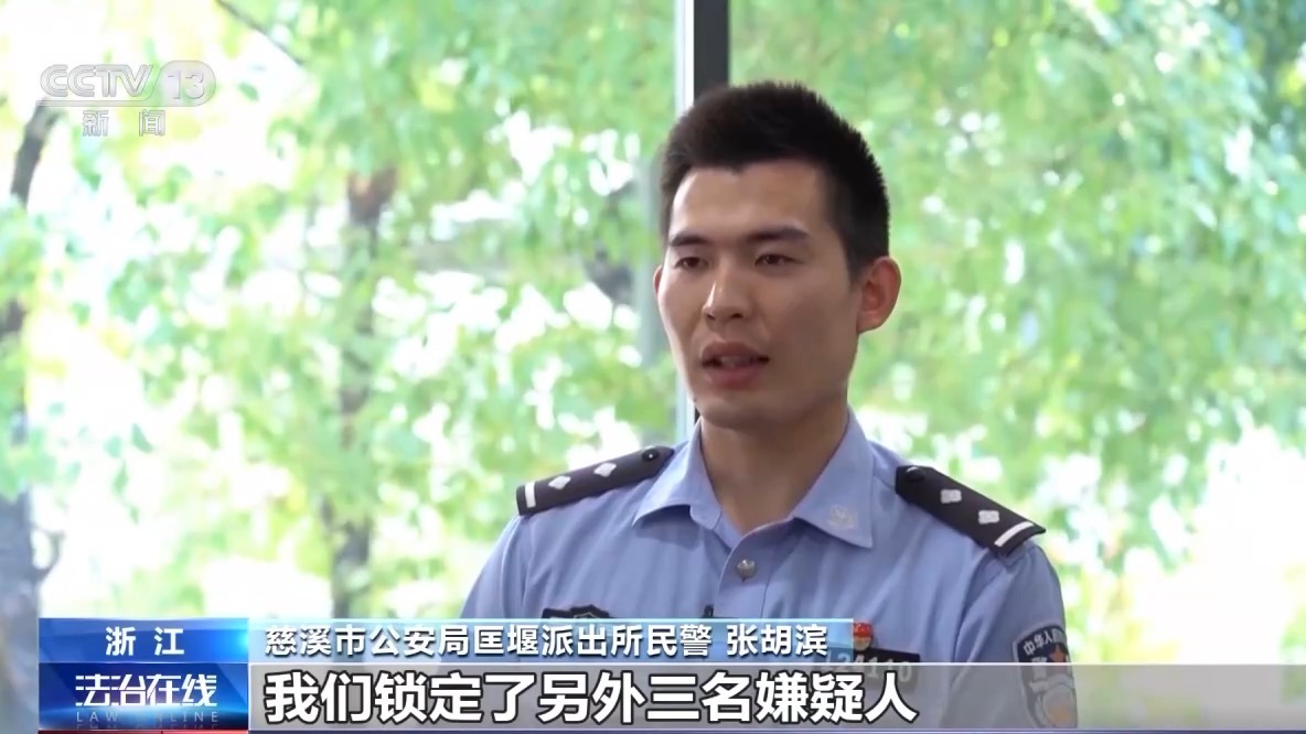 法治在线丨深夜直播竟暗藏非法交易 男子售卖画眉鸟被刑拘