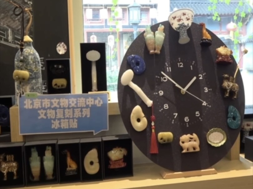 这才叫国潮·一方文创丨把博物馆里的吉光片羽 轻轻“贴”进你的生活