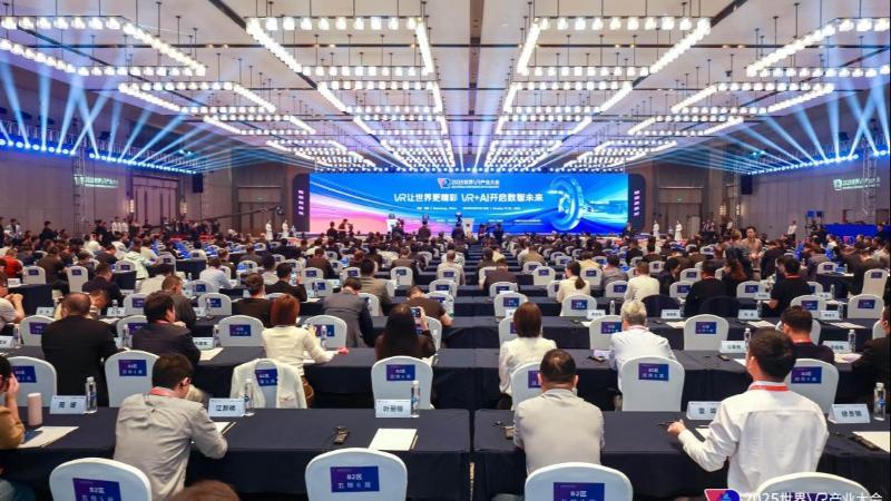 2025世界VR产业大会在江西南昌开幕 AI与VR融合开启数智未来