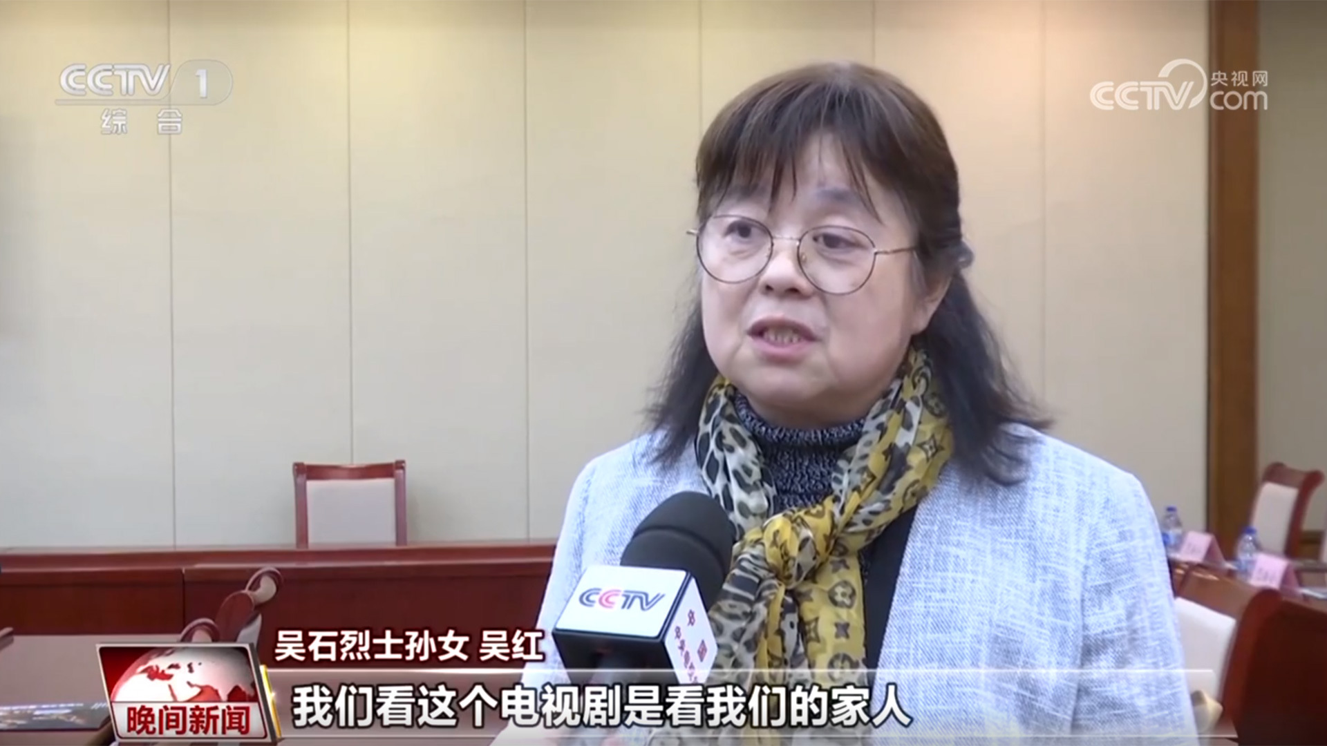 铭记历史｜台湾光复纪念日 致敬隐蔽战线的无名英雄