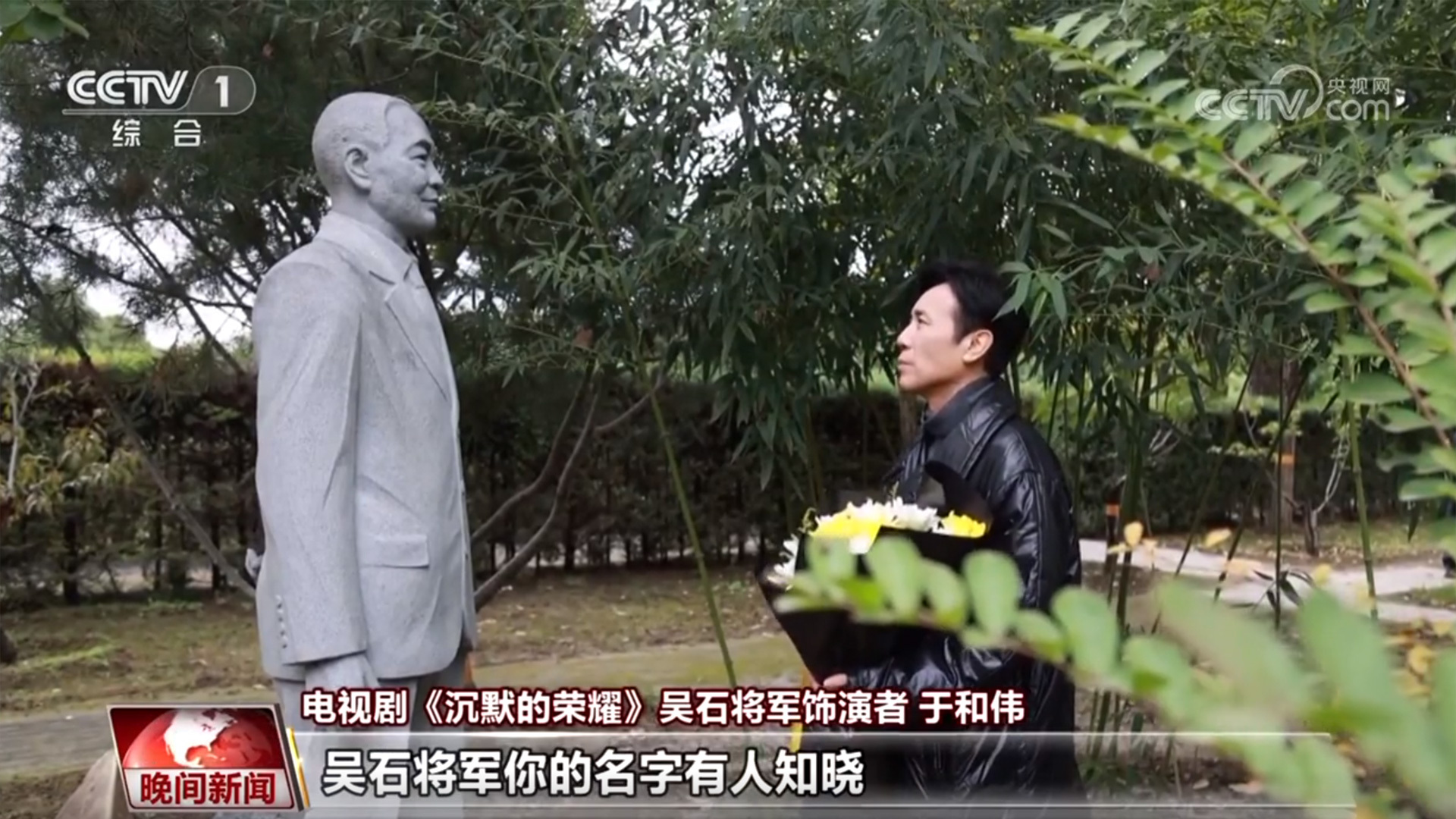 铭记历史｜台湾光复纪念日 致敬隐蔽战线的无名英雄