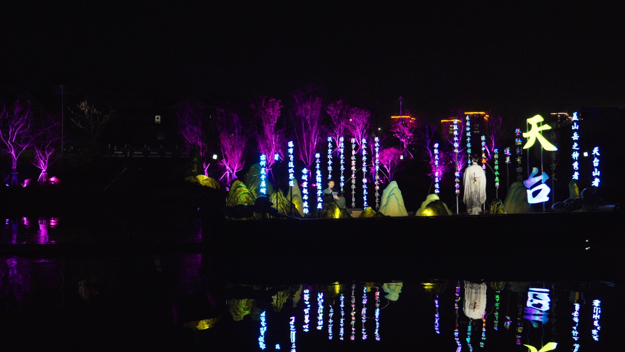 天台和合“美学”藏不住了 2025和合文化论坛即将开幕