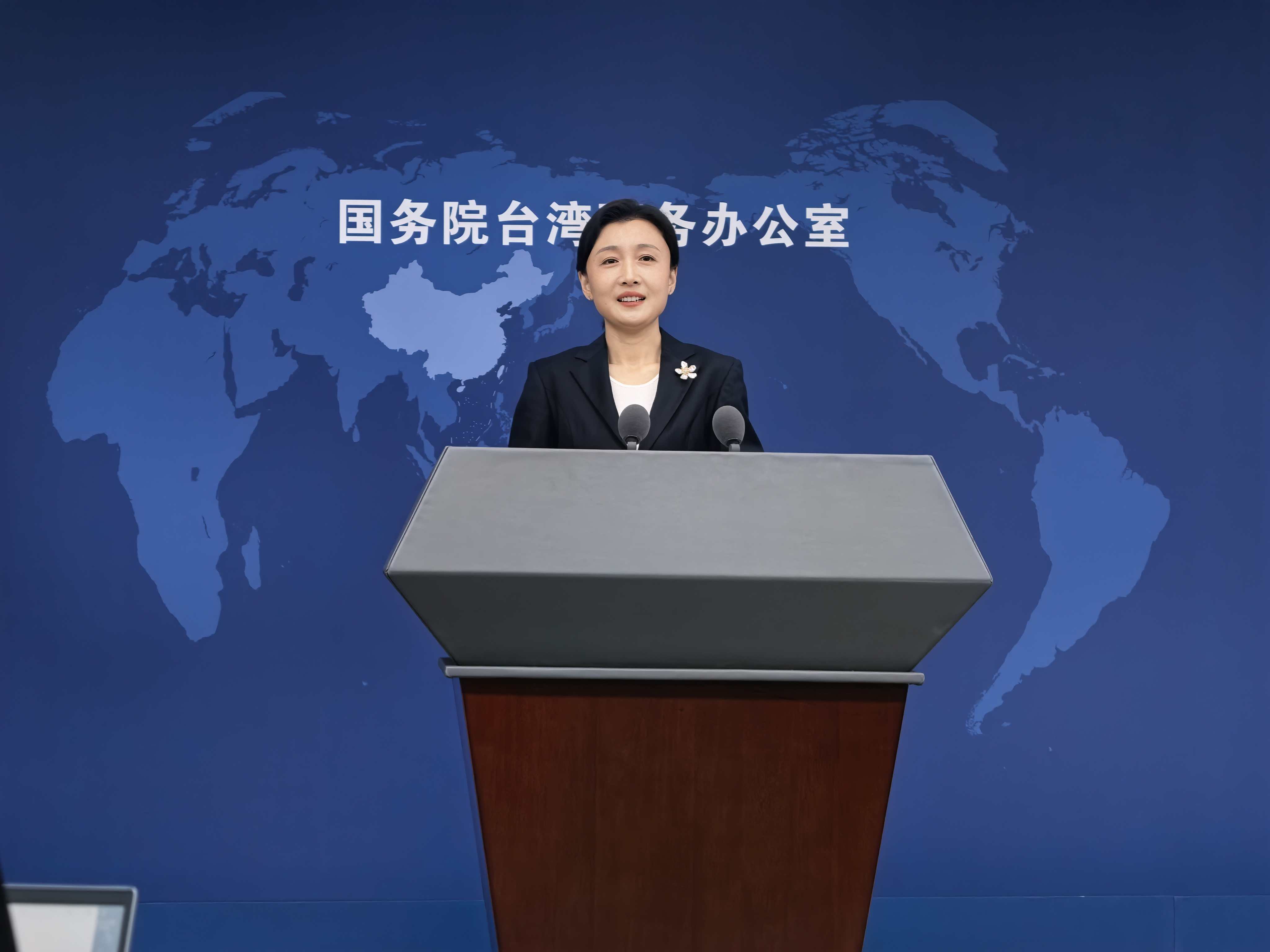 “归家”APP令台当局跳脚，国台办回应