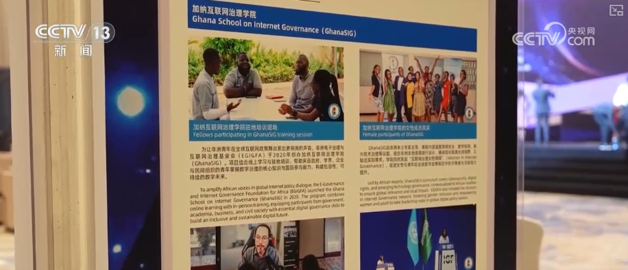 创新成果与人才活力相互赋能 乌镇峰会搭建对接桥梁加速数智红利落地