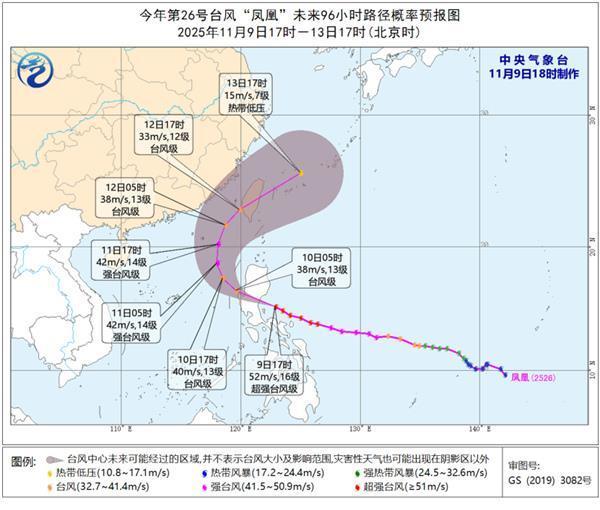 两股冷空气下周接连上线 台风“凤凰”或登陆我国带来强风雨