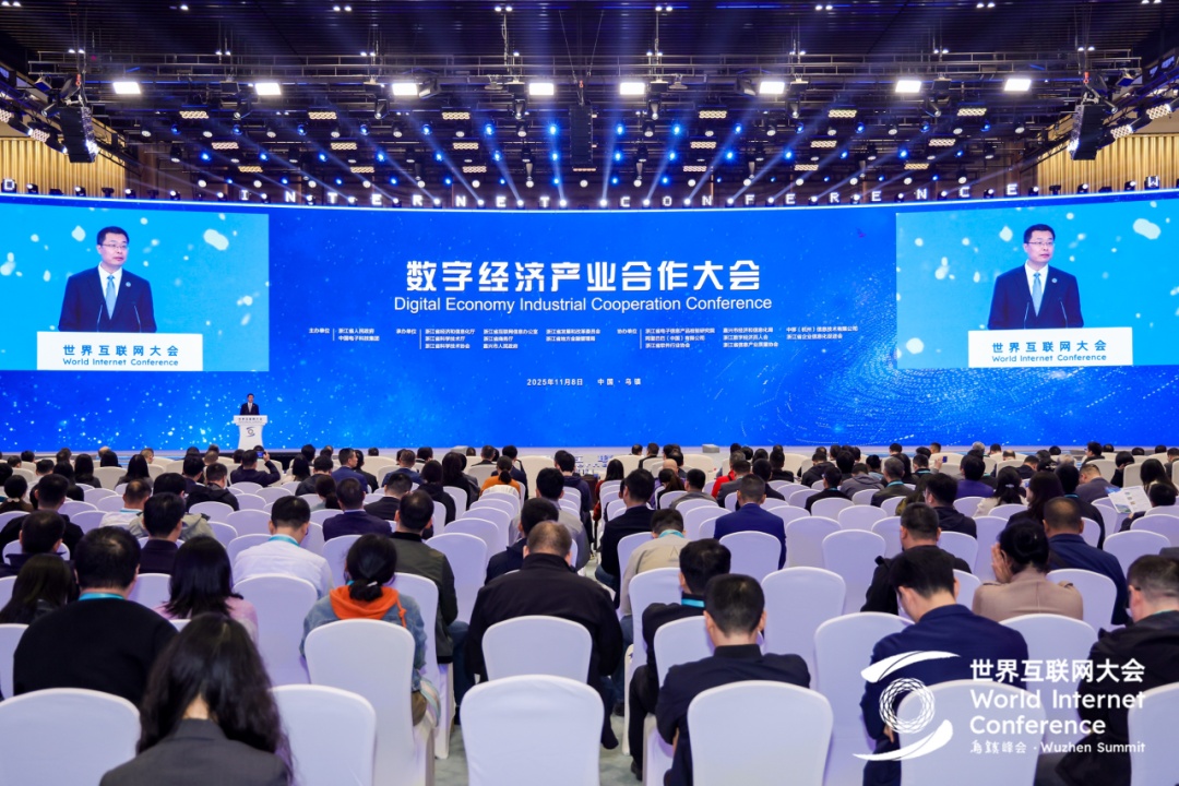 数字盛会谋新局 浙江联通搭建制造业数字化生态桥梁