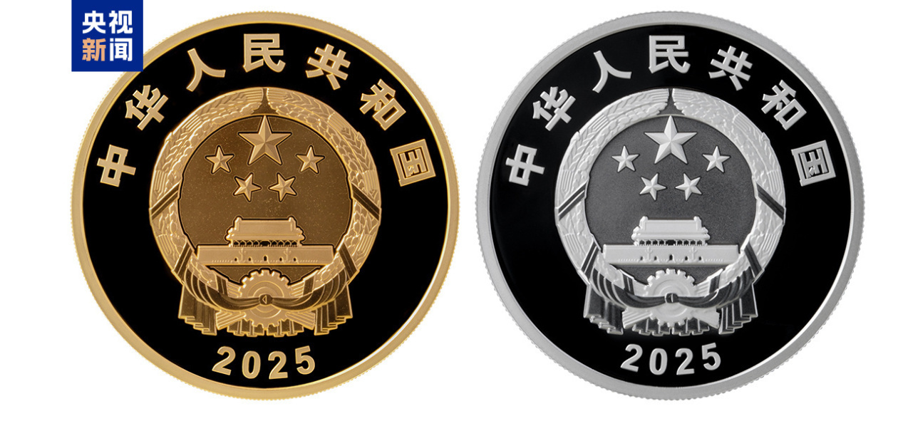 中国电影诞生120周年金银纪念币发行