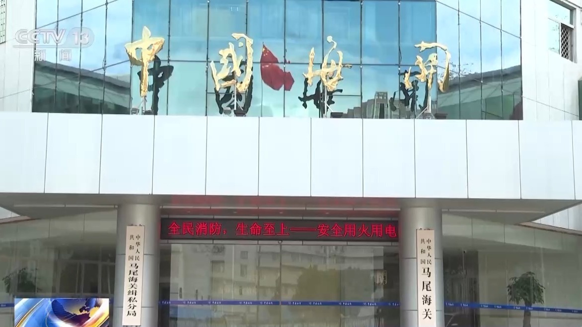 公海“移动加油站”藏猫腻 警方侦破走私成品油案件