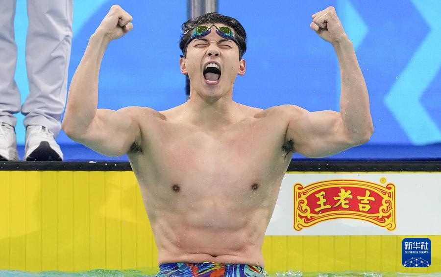 全运·纪录｜汪顺夺得个人全运会第18枚金牌