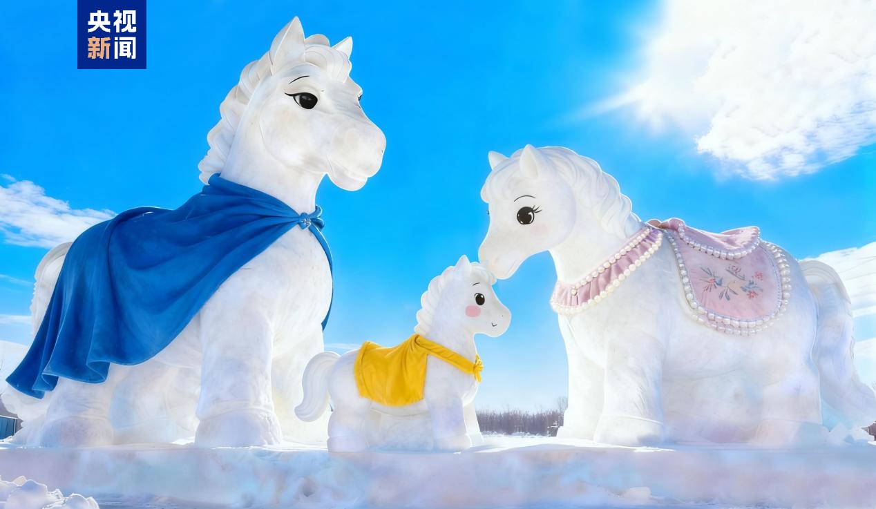 “尔滨”今年“剧透”来了!造雪启动 首个大型雪雕是“童话小马一家”