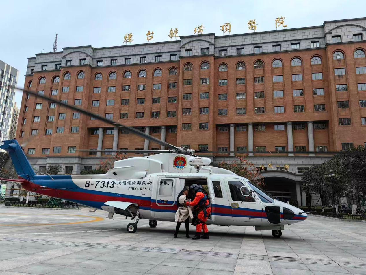 山东烟台：“空中生命通道”火速开启 直升机救助患病婴儿