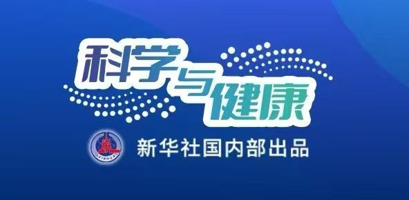 科学与健康丨“怎么吃”很关键！中国居民更加注重营养均衡