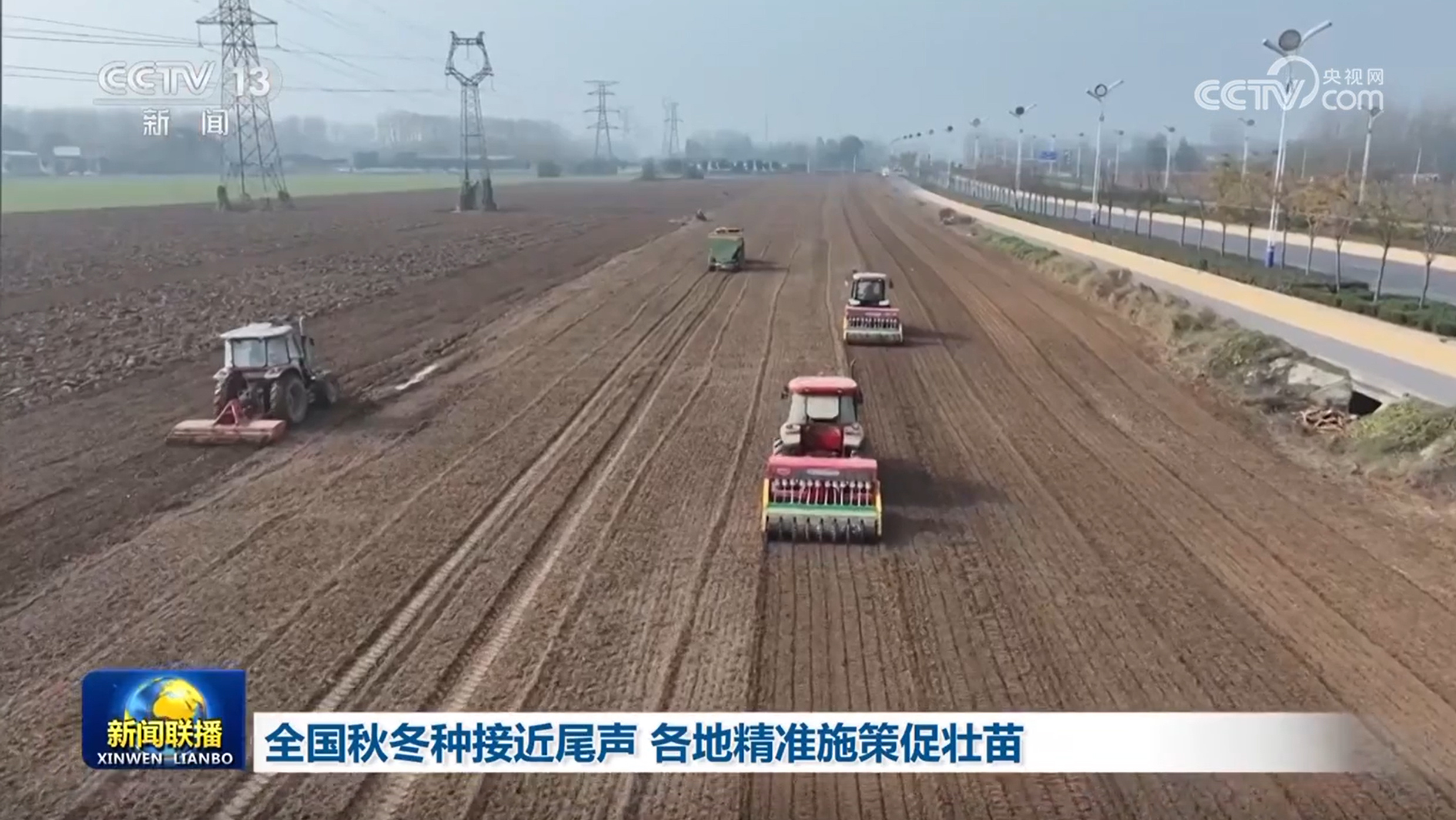 全国秋冬种接近尾声 各地精准施策促壮苗