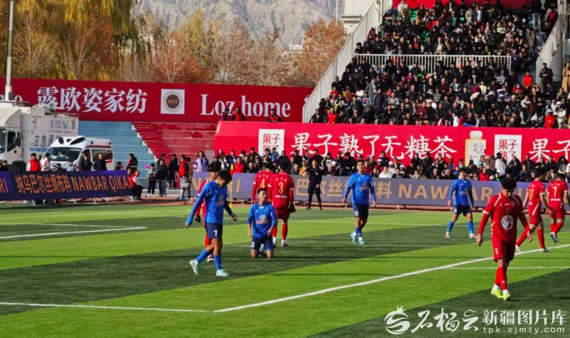 为足球“双向奔赴” 这是“阿图什杯”给出的最好答案