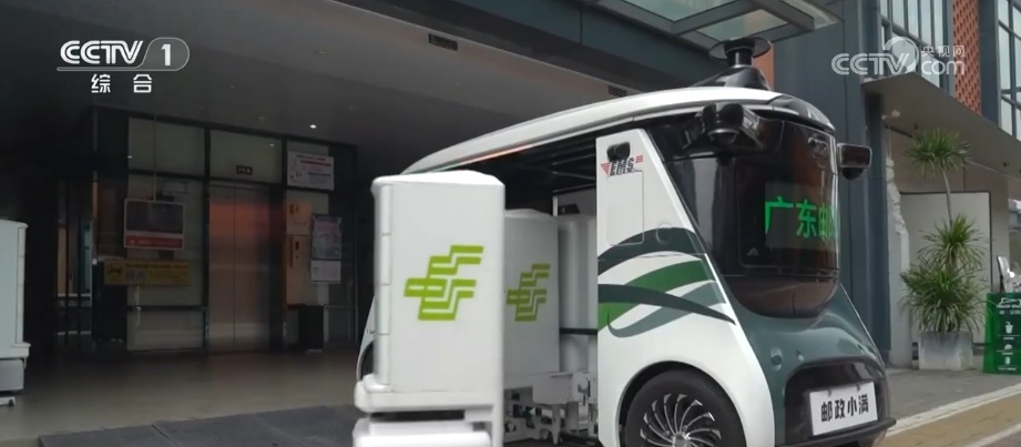 1750.8亿件、70亿度……透过多部门经济数据多侧面“数”说中国经济活力