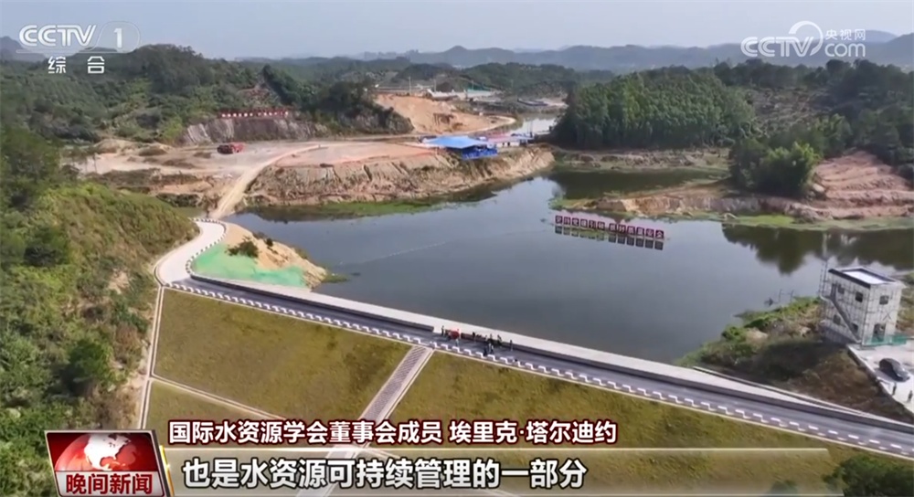 防灾减灾能力强大！我国洪水治理实践为世界提供可复制的“中国方案”