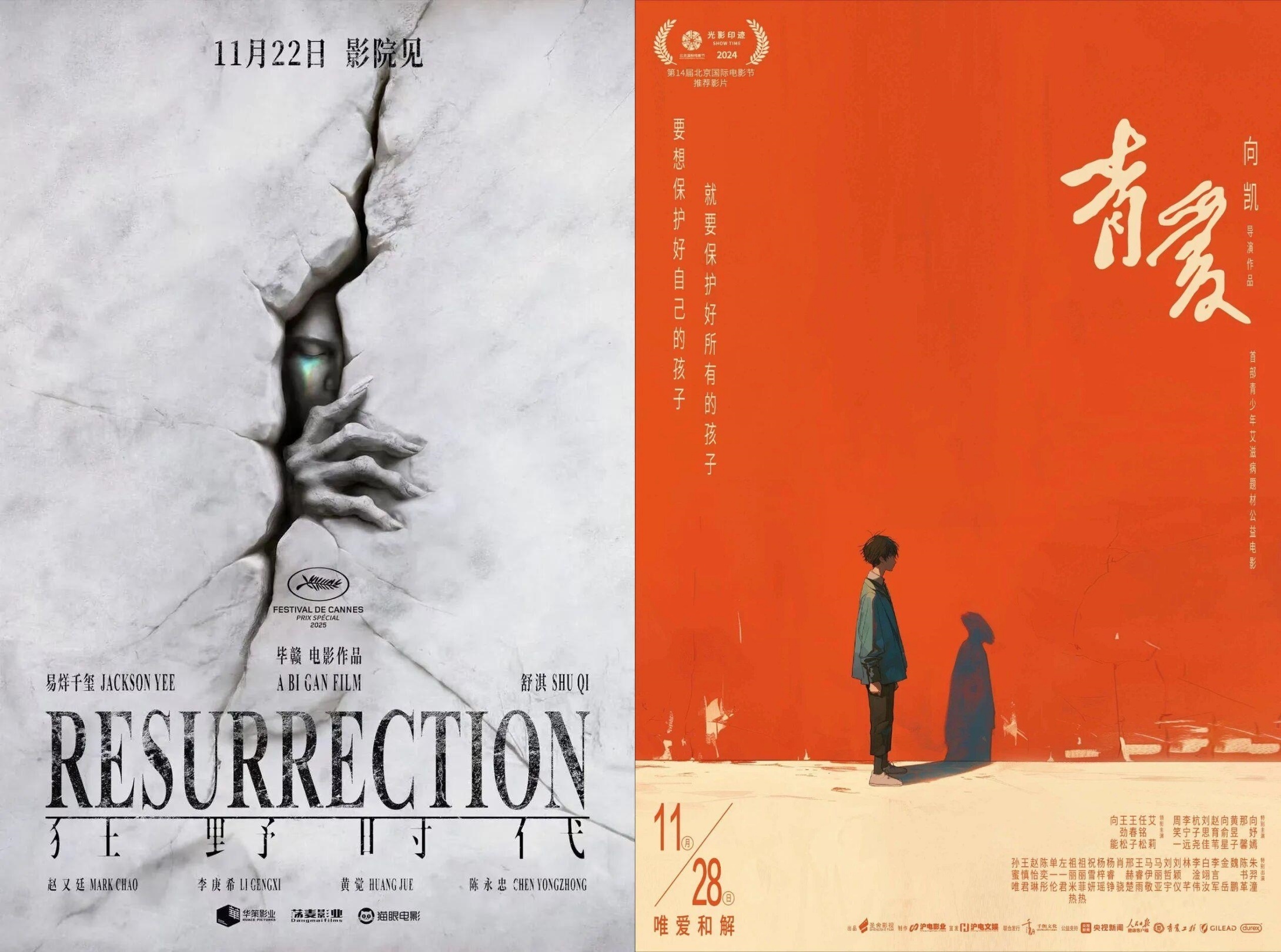 2025贺岁档电影票房破30亿