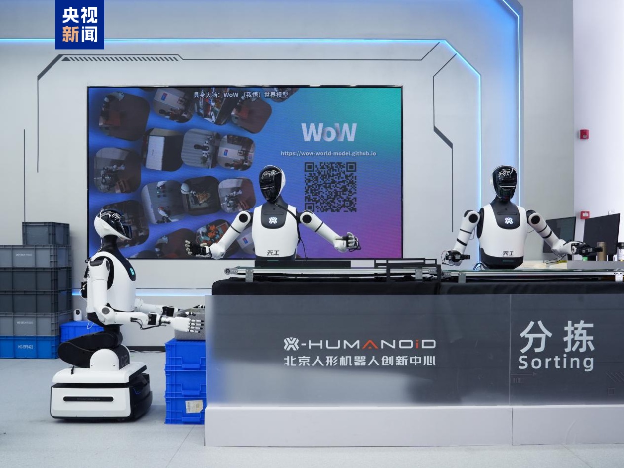 全国首个全自主无人化人形机器人导览解决方案发布