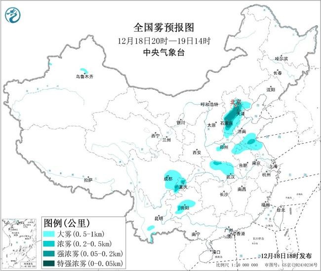 暴雪+大雾+大风三预警齐发 这些地方注意防范