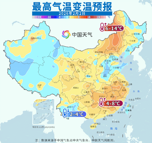 立春节气将暖得像3月中下旬,之后还有降温和雨雪吗?