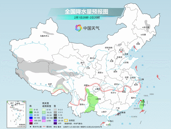 立春节气将暖得像3月中下旬,之后还有降温和雨雪吗?