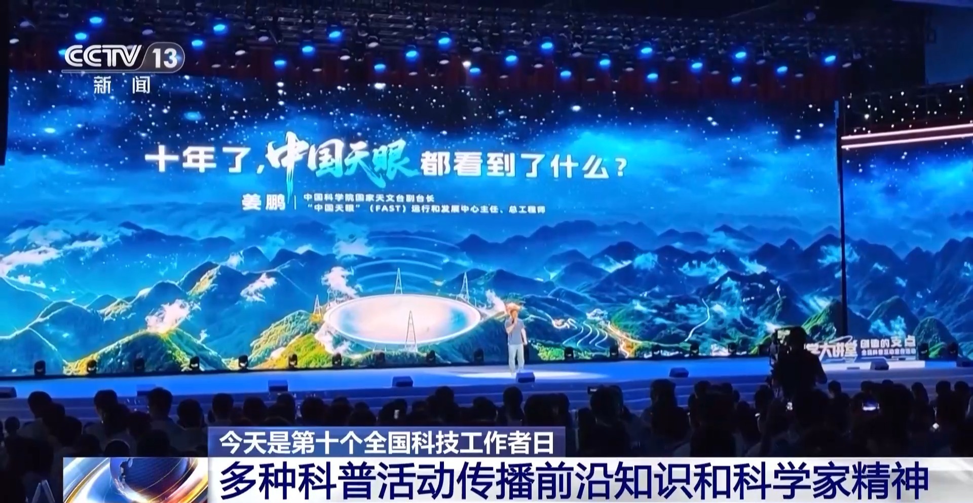 走进实验室玩转科学 各地以科普活动传播前沿知识