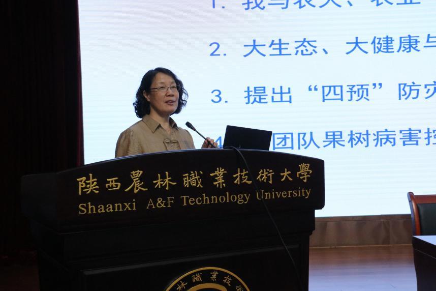 “赓续精神谱系 躬耕乡村沃野”科学家精神宣讲会走进陕西农林职业技术大学