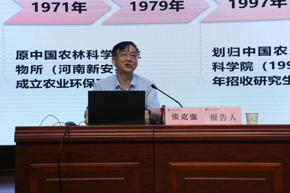 “赓续精神谱系 躬耕乡村沃野”科学家精神宣讲会走进陕西农林职业技术大学