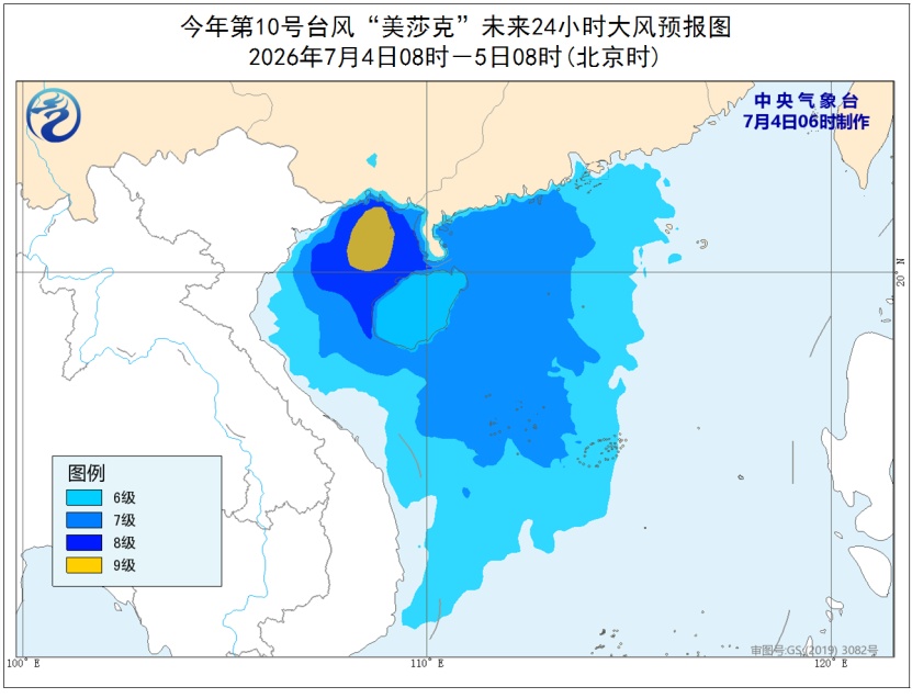 暴雨、台风、强对流天气 中央气象台三预警齐发