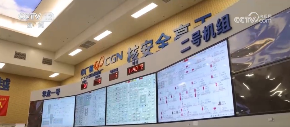 大湾区首个“华龙一号”核电项目实现并网发电 年供电量可覆盖百万人口
