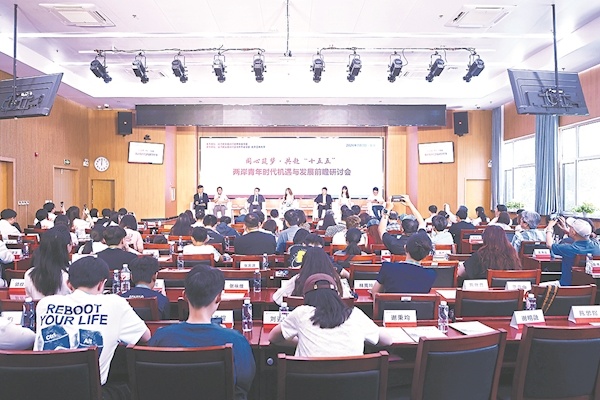 “不跨过海峡,永远不知道世界有多大”