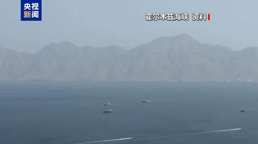 霍尔木兹海峡商业航运流量大幅下降