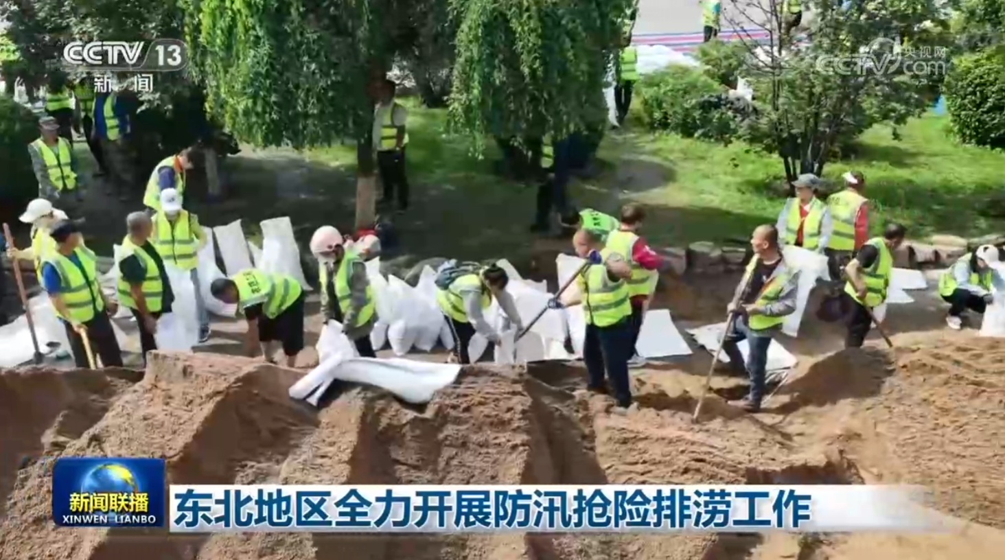 东北地区全力开展防汛抢险排涝工作