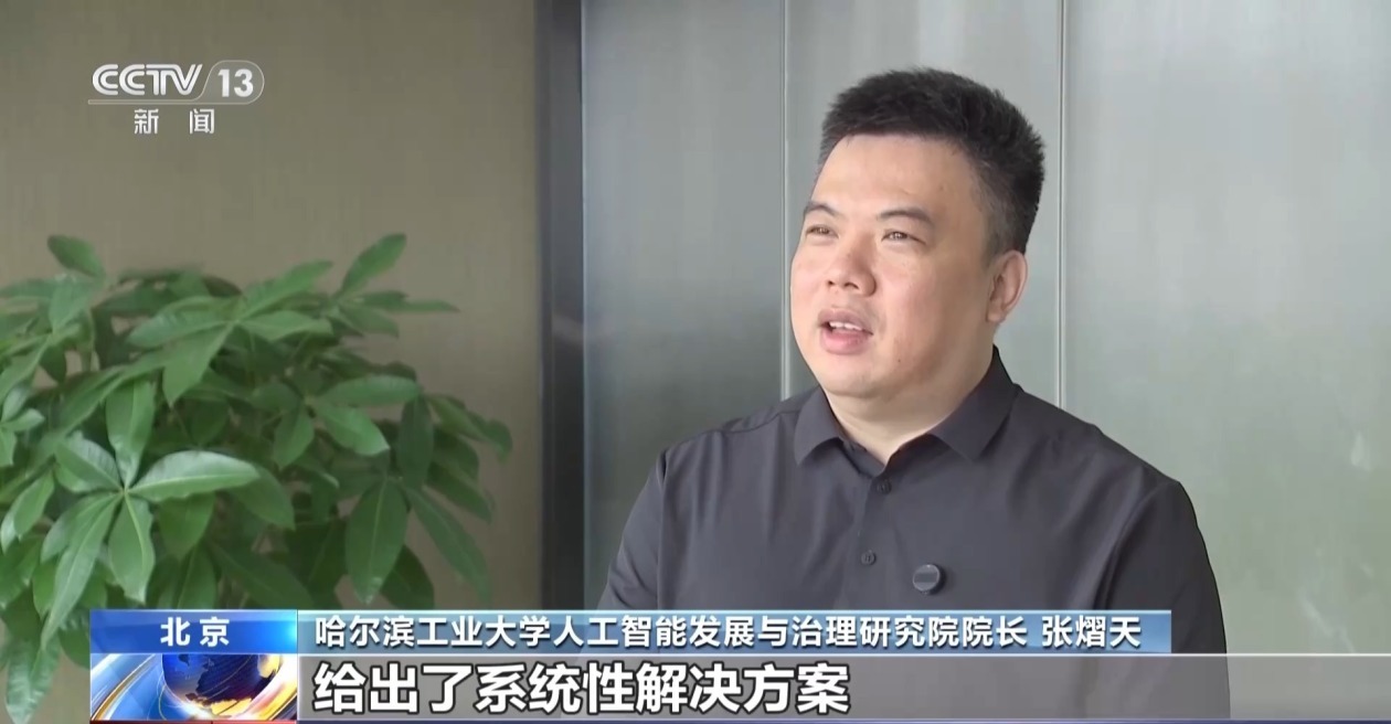 视频丨未来全球智能体如何建设良好生态?一起看中国方案→