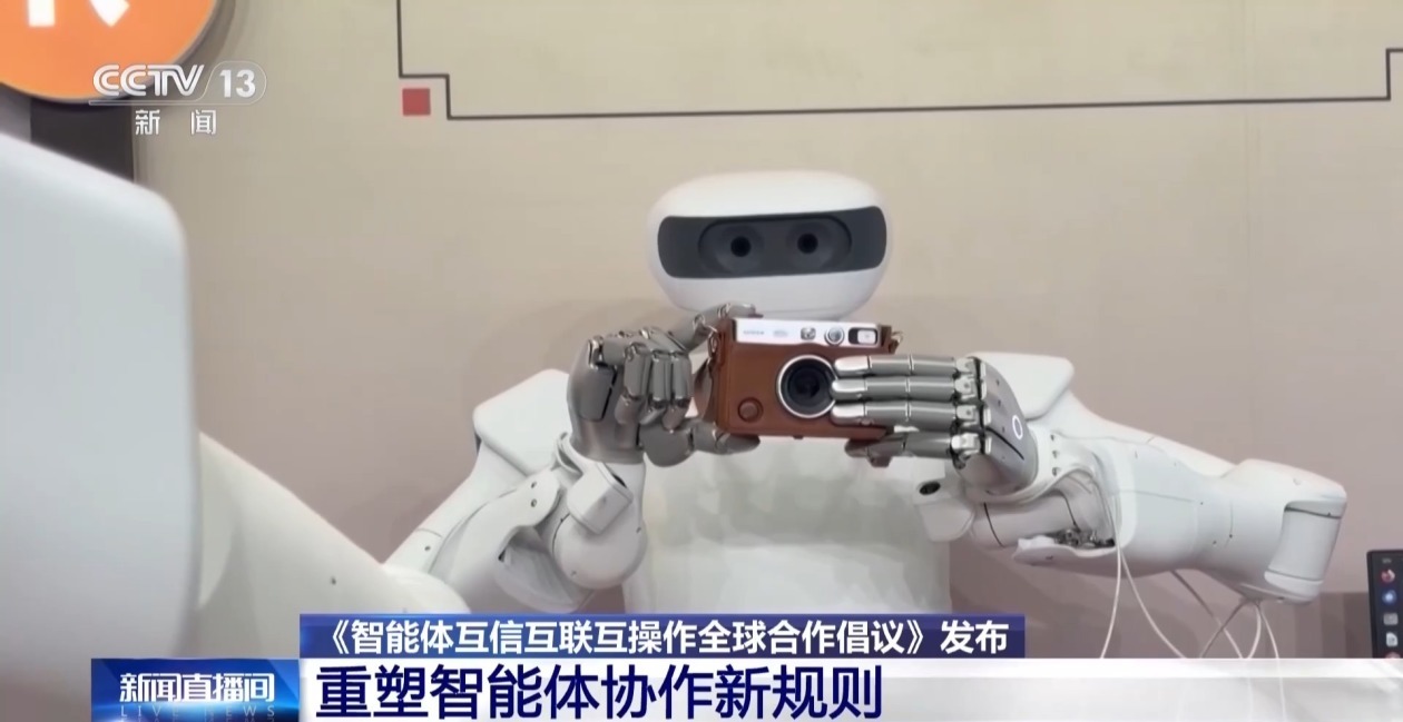 视频丨未来全球智能体如何建设良好生态?一起看中国方案→