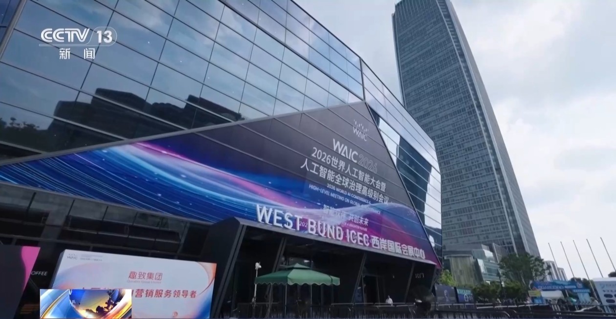 视频丨未来全球智能体如何建设良好生态?一起看中国方案→