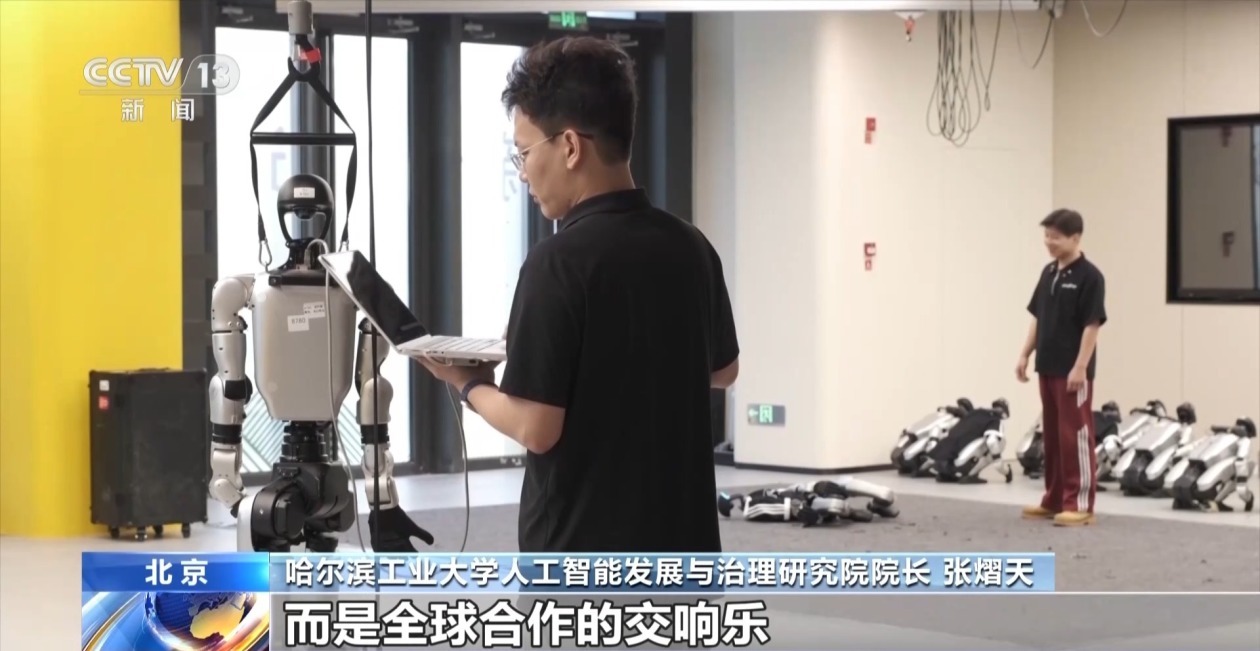 视频丨未来全球智能体如何建设良好生态?一起看中国方案→