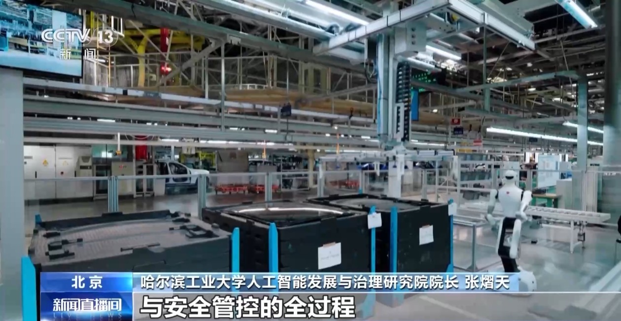 视频丨未来全球智能体如何建设良好生态?一起看中国方案→