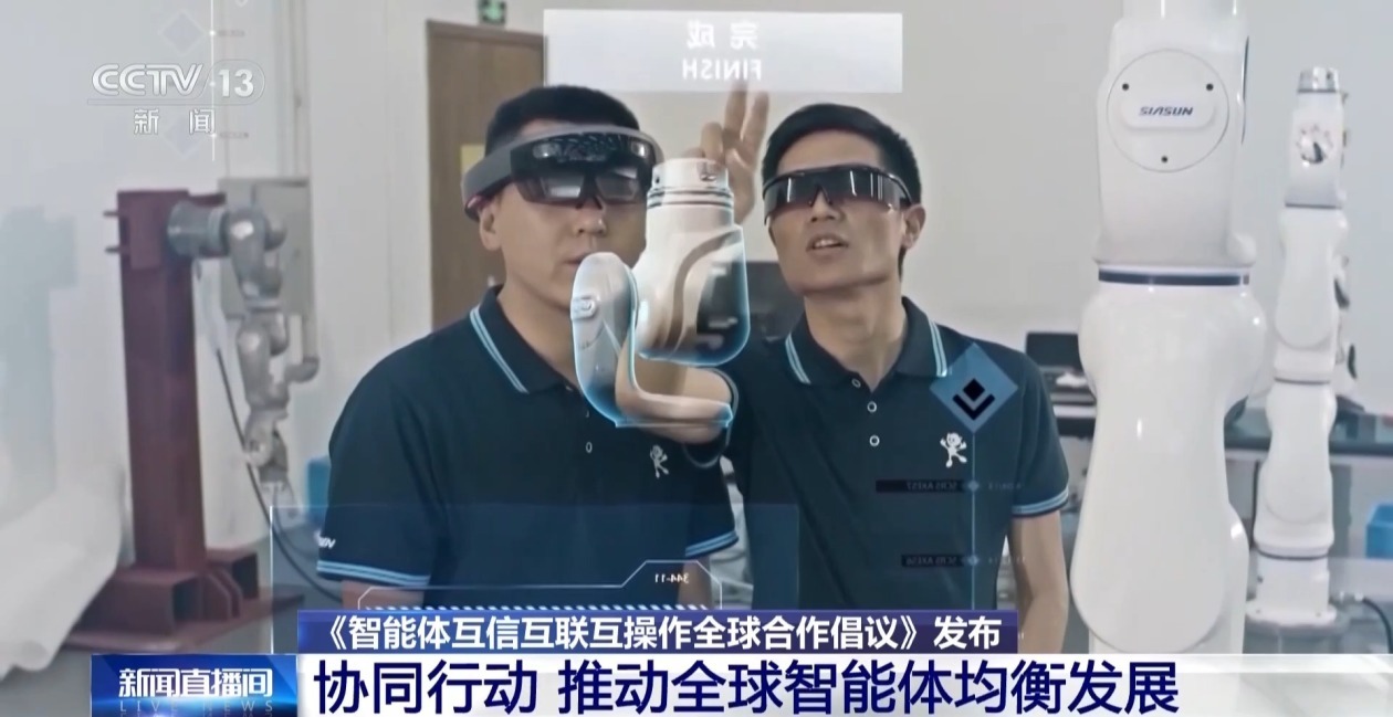 视频丨未来全球智能体如何建设良好生态?一起看中国方案→