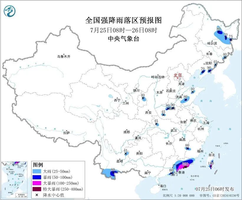 中国气象局升级台风、暴雨、强对流应急响应至二级