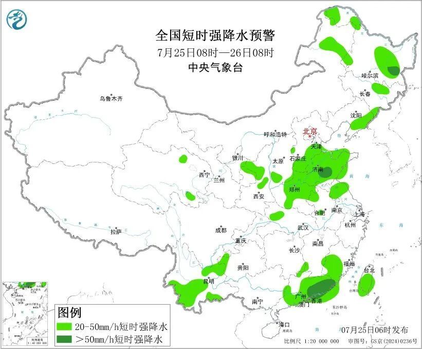 中国气象局升级台风、暴雨、强对流应急响应至二级