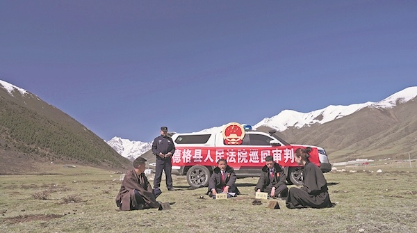 奔赴高原跨越群山“马背上的法官”暖民心司法服务融入乡土习俗守护法律信仰 民族地区司法工作者同心守护民族团结生命线